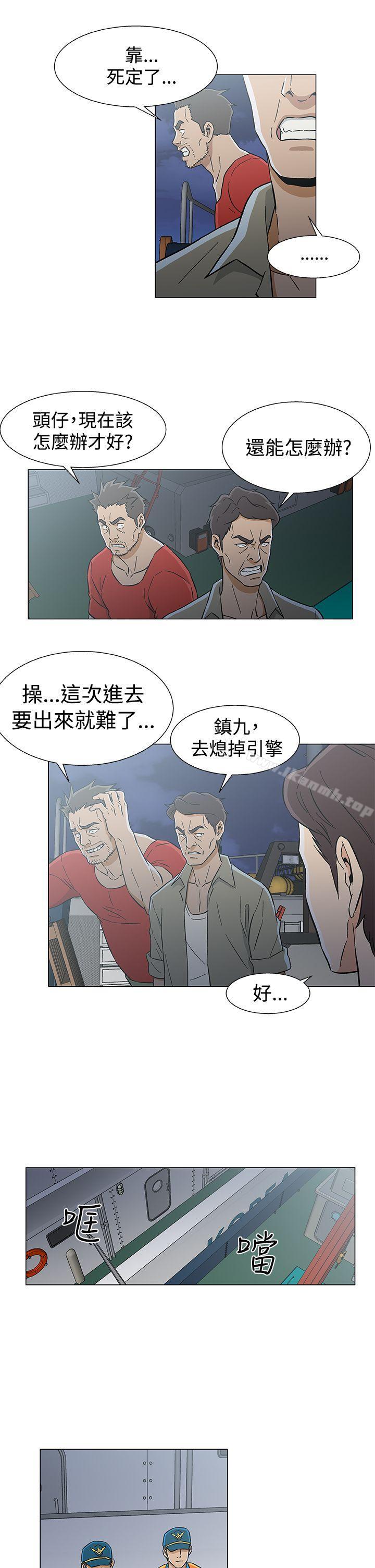 第27话-黑暗之海（无删减版）-peachworks , 玫瑰果（第5张）