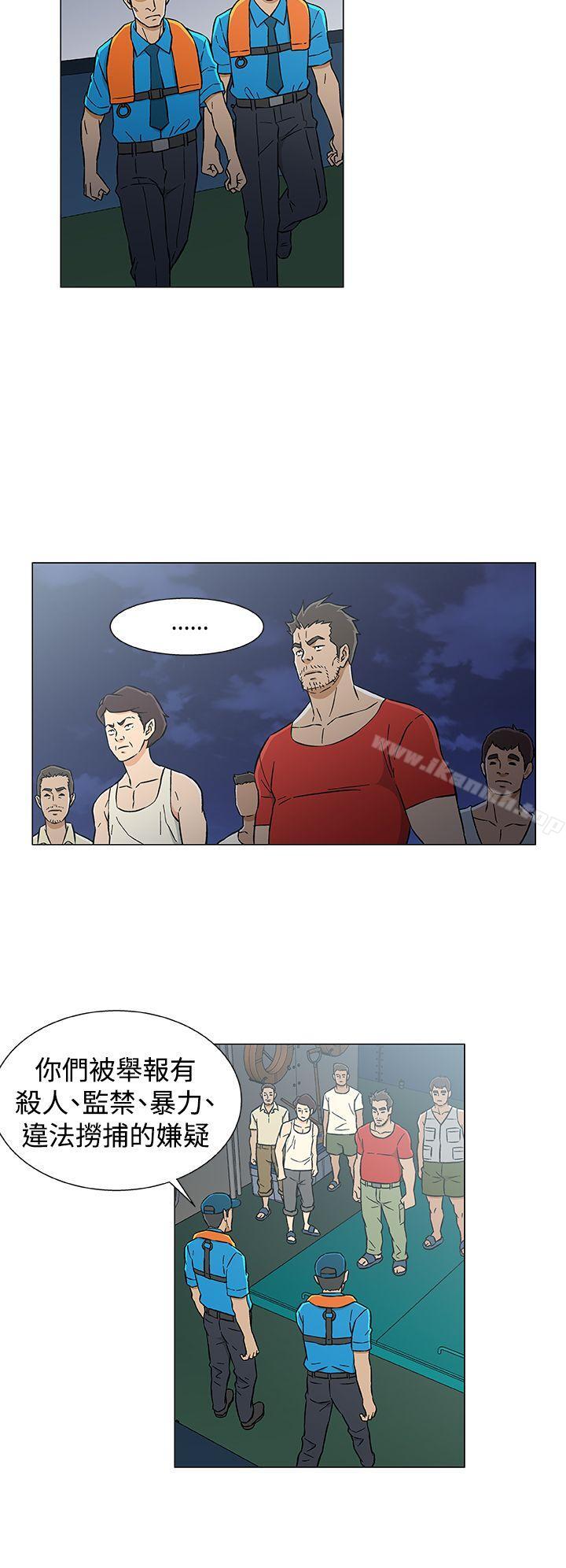 第27话-黑暗之海（无删减版）-peachworks , 玫瑰果（第6张）