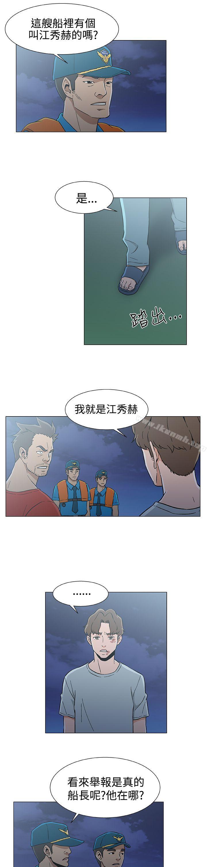 第27话-黑暗之海（无删减版）-peachworks , 玫瑰果（第7张）