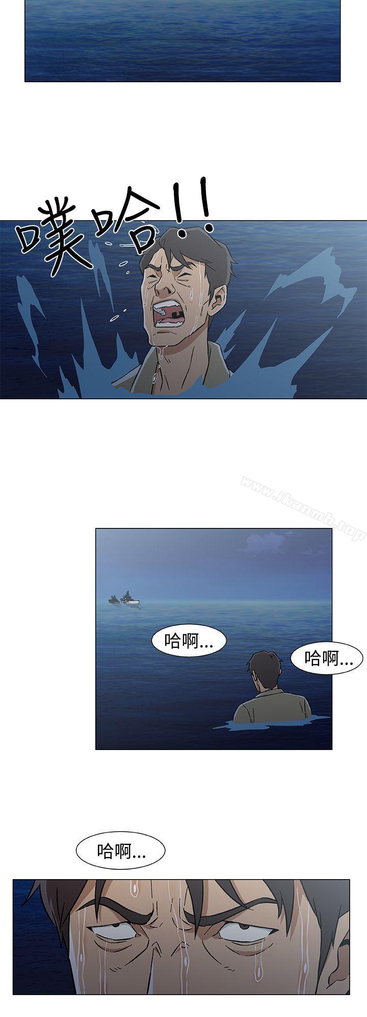 第27话-黑暗之海（无删减版）-peachworks , 玫瑰果（第12张）