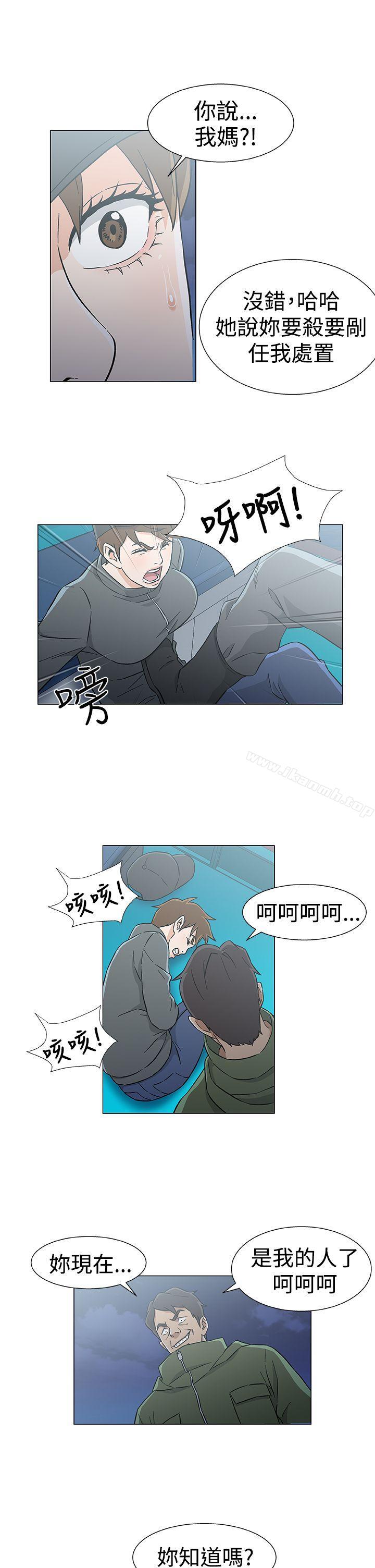 第27话-黑暗之海（无删减版）-peachworks , 玫瑰果（第15张）