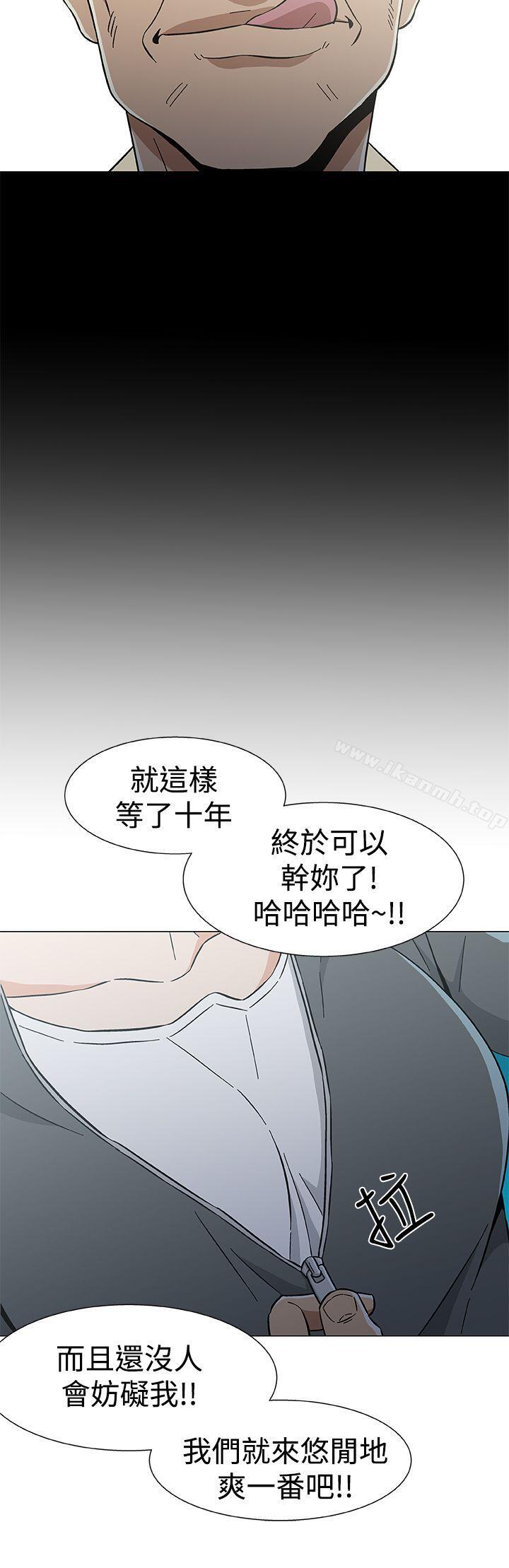 第27话-黑暗之海（无删减版）-peachworks , 玫瑰果（第18张）