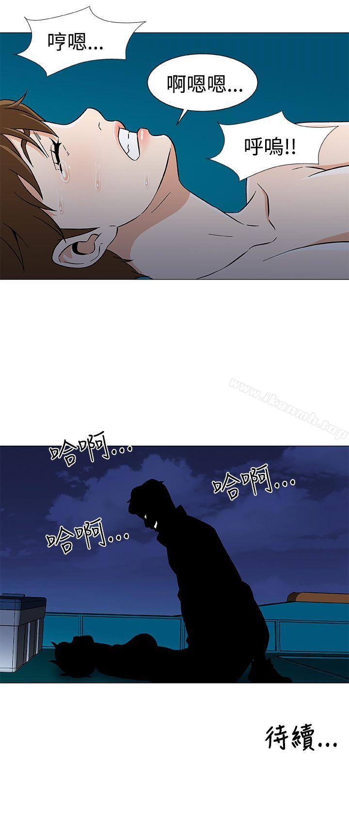 第27话-黑暗之海（无删减版）-peachworks , 玫瑰果（第23张）