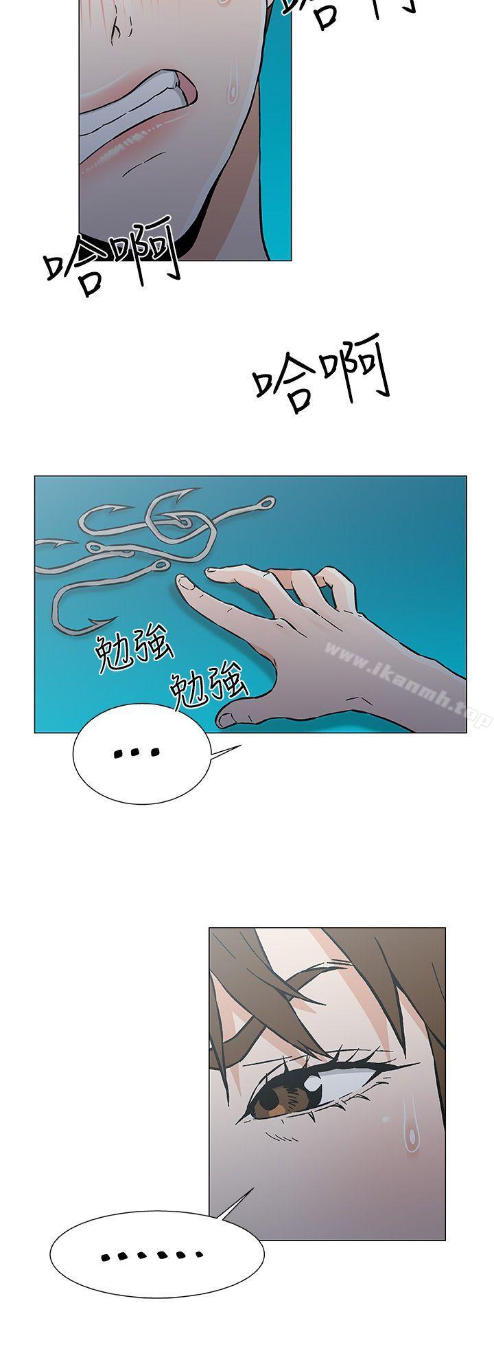 最终话-黑暗之海（无删减版）-peachworks , 玫瑰果（第6张）