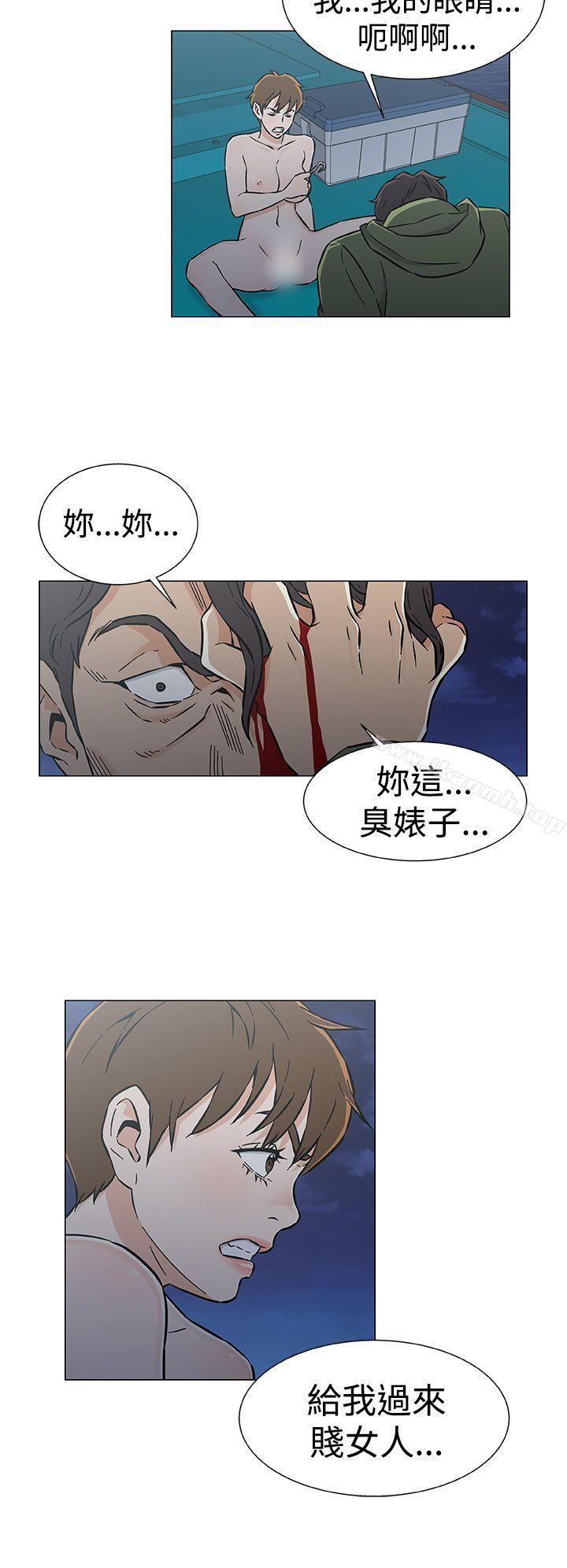 最终话-黑暗之海（无删减版）-peachworks , 玫瑰果（第10张）