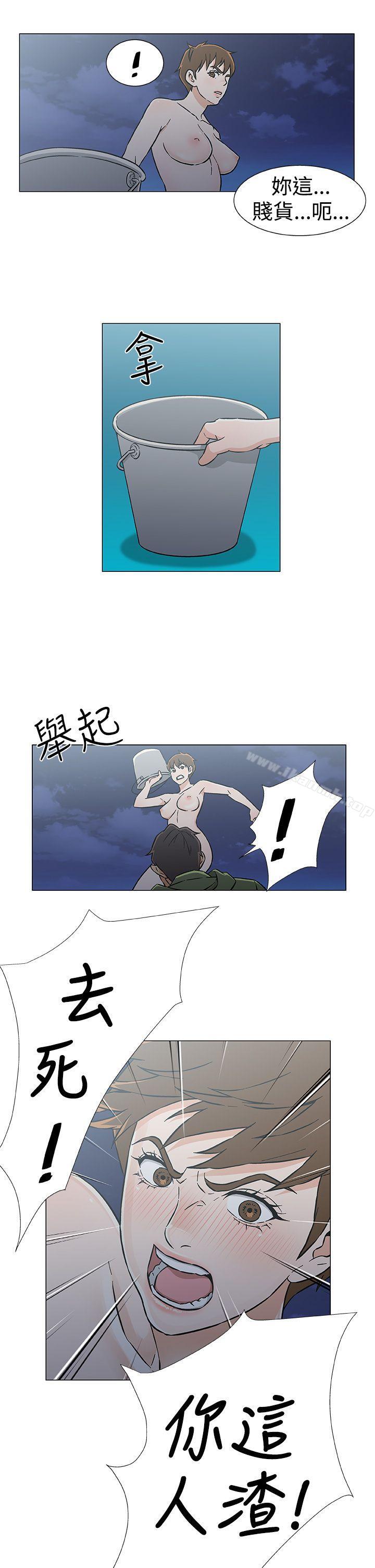 最终话-黑暗之海（无删减版）-peachworks , 玫瑰果（第11张）