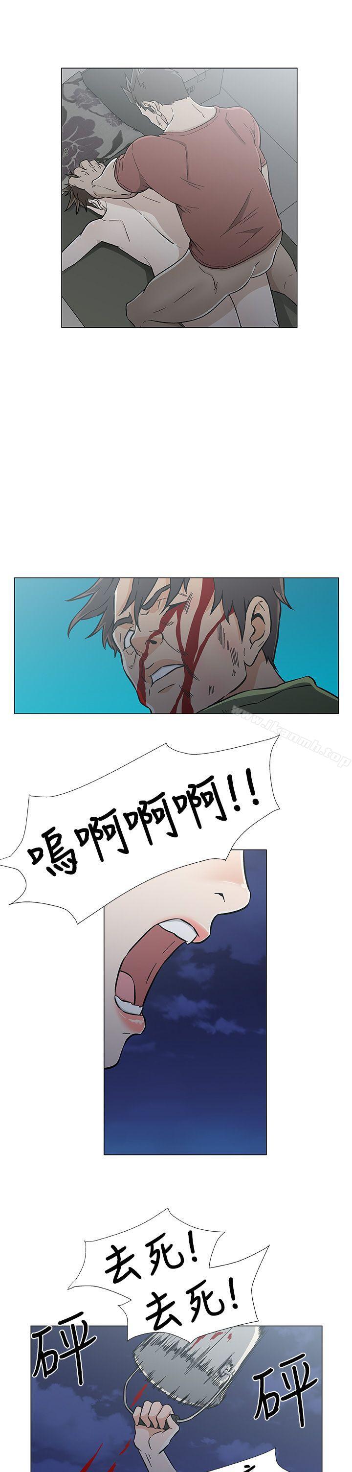 最终话-黑暗之海（无删减版）-peachworks , 玫瑰果（第15张）