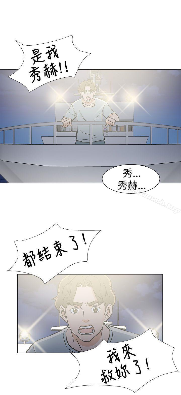 最终话-黑暗之海（无删减版）-peachworks , 玫瑰果（第18张）