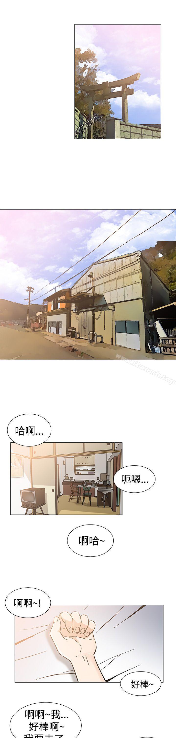 最终话-黑暗之海（无删减版）-peachworks , 玫瑰果（第21张）