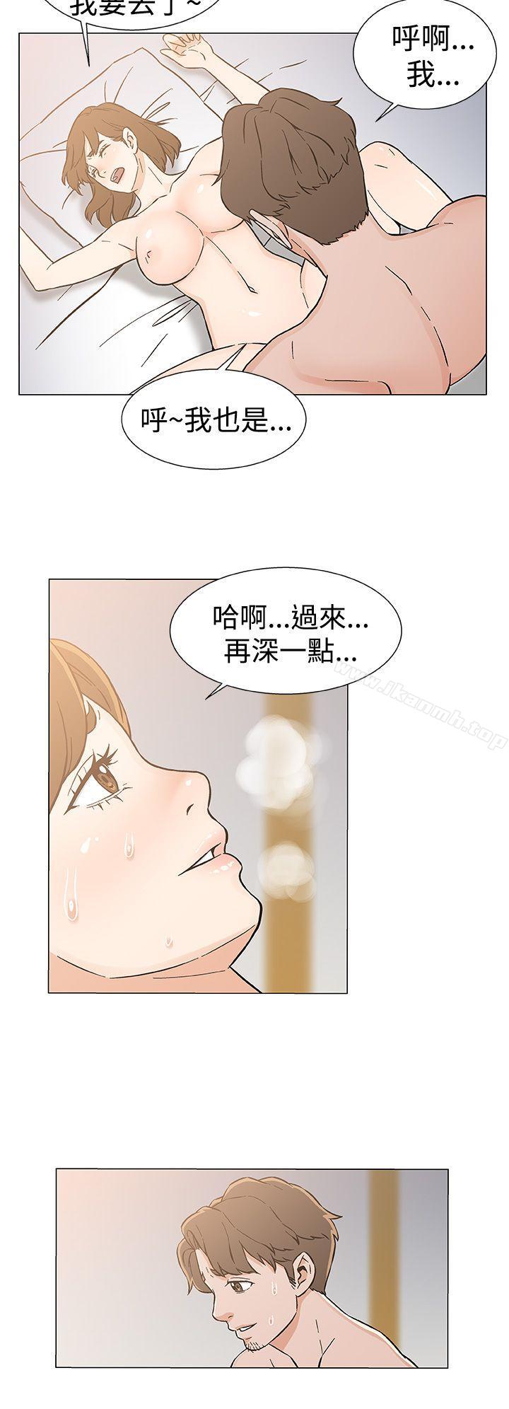 最终话-黑暗之海（无删减版）-peachworks , 玫瑰果（第22张）