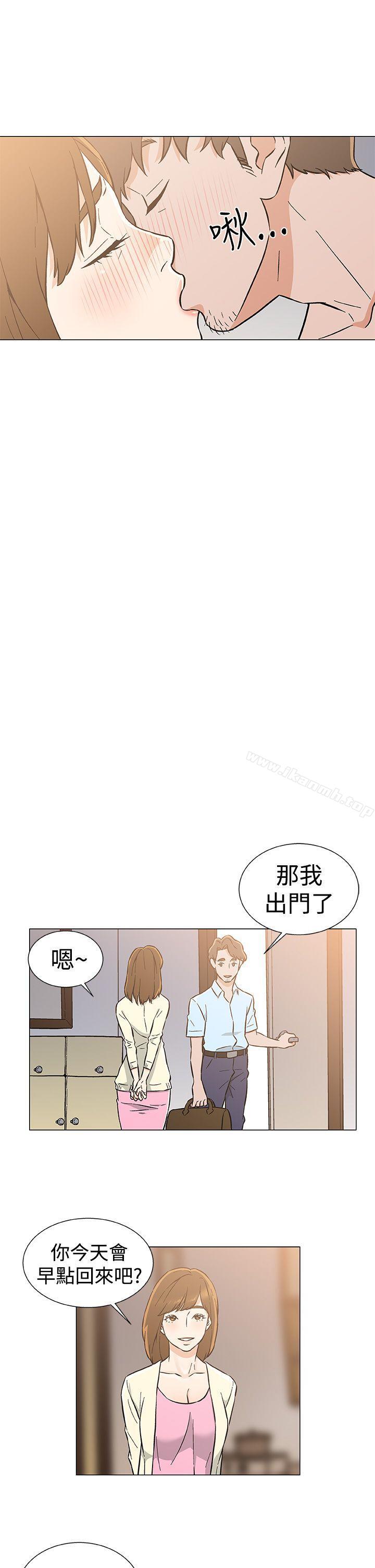 最终话-黑暗之海（无删减版）-peachworks , 玫瑰果（第23张）
