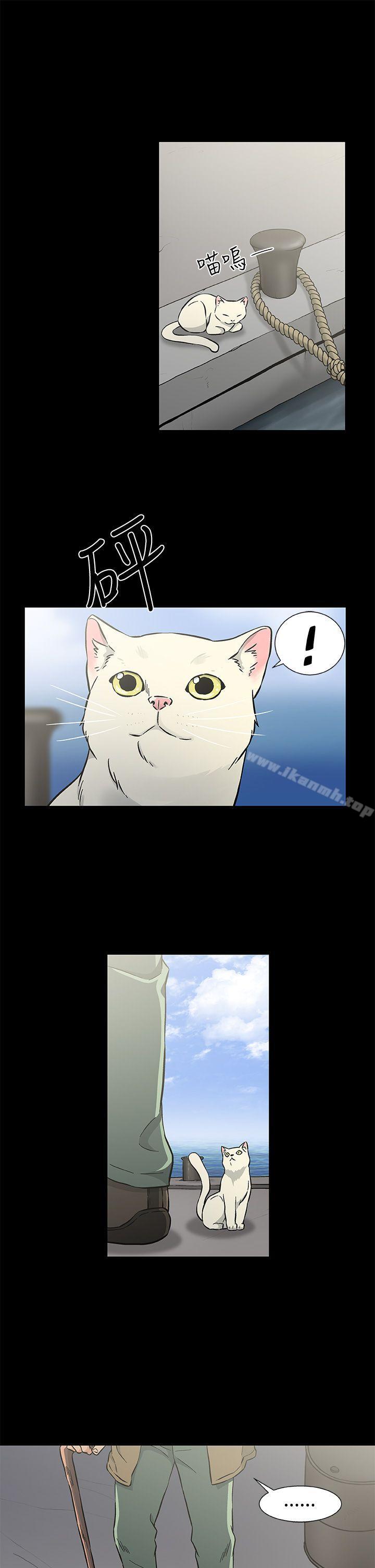 最终话-黑暗之海（无删减版）-peachworks , 玫瑰果（第29张）