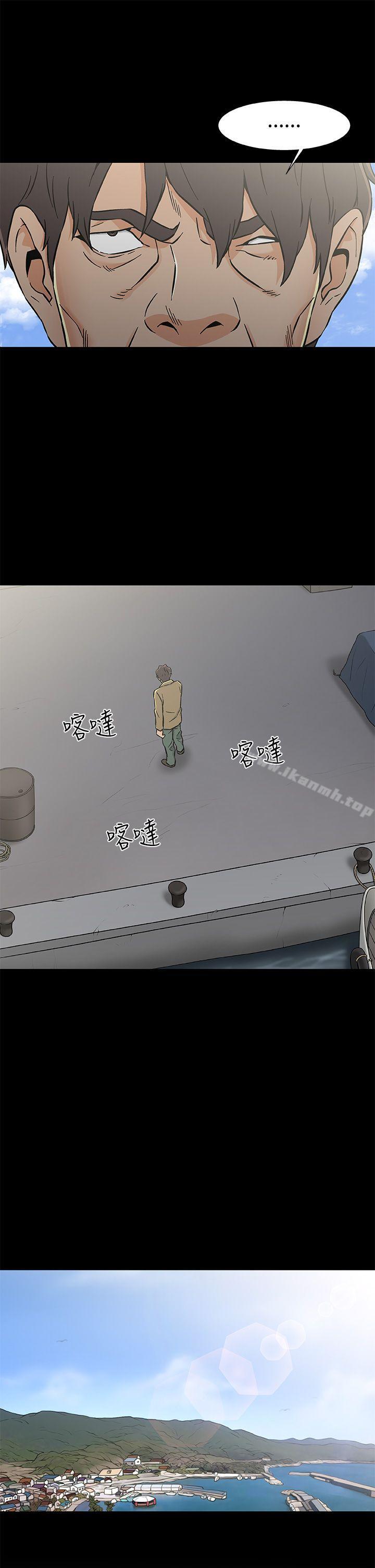 最终话-黑暗之海（无删减版）-peachworks , 玫瑰果（第31张）