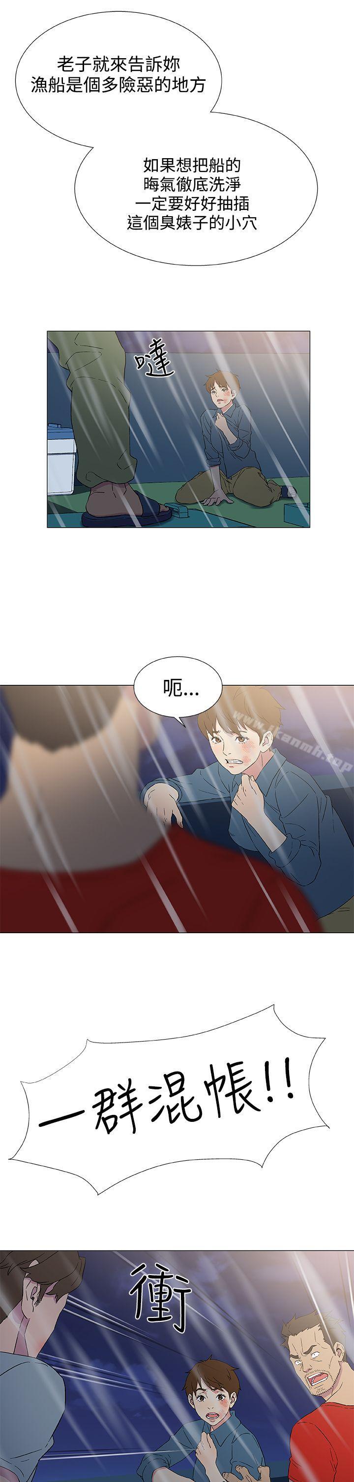 第9话-黑暗之海（无删减版）-peachworks , 玫瑰果（第15张）