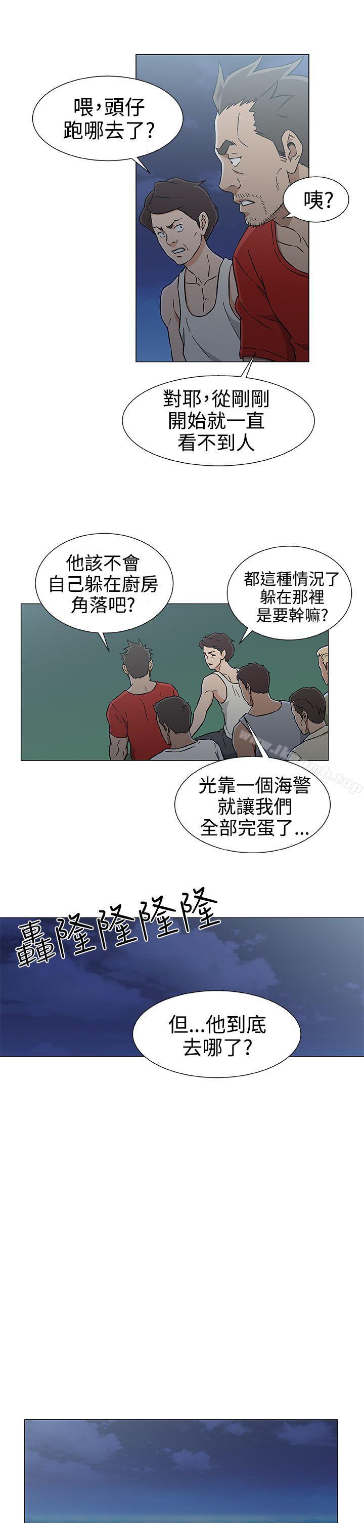 第27话-黑暗之海（无删减版）-peachworks , 玫瑰果（第11张）