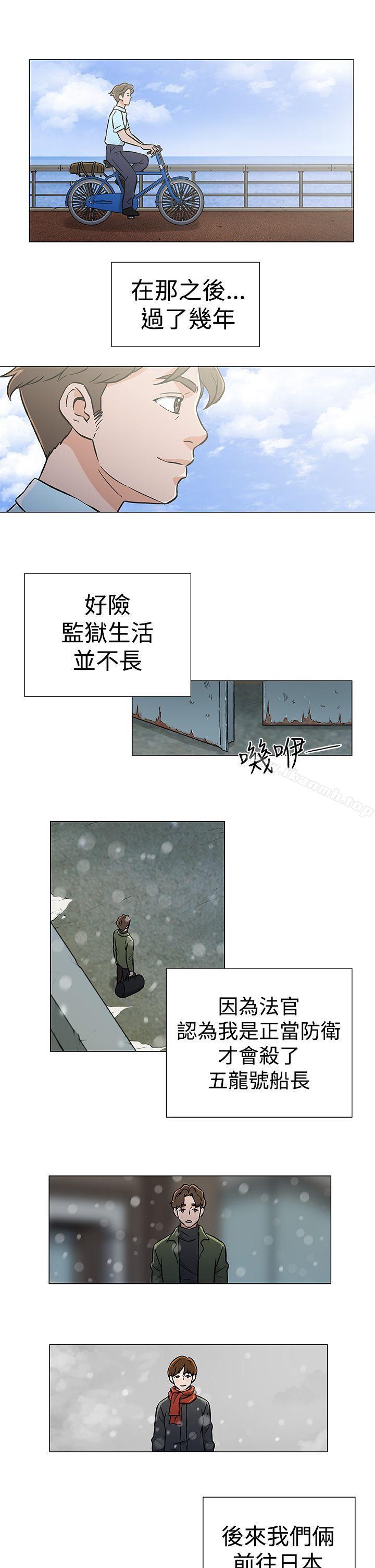 最终话-黑暗之海（无删减版）-peachworks , 玫瑰果（第25张）