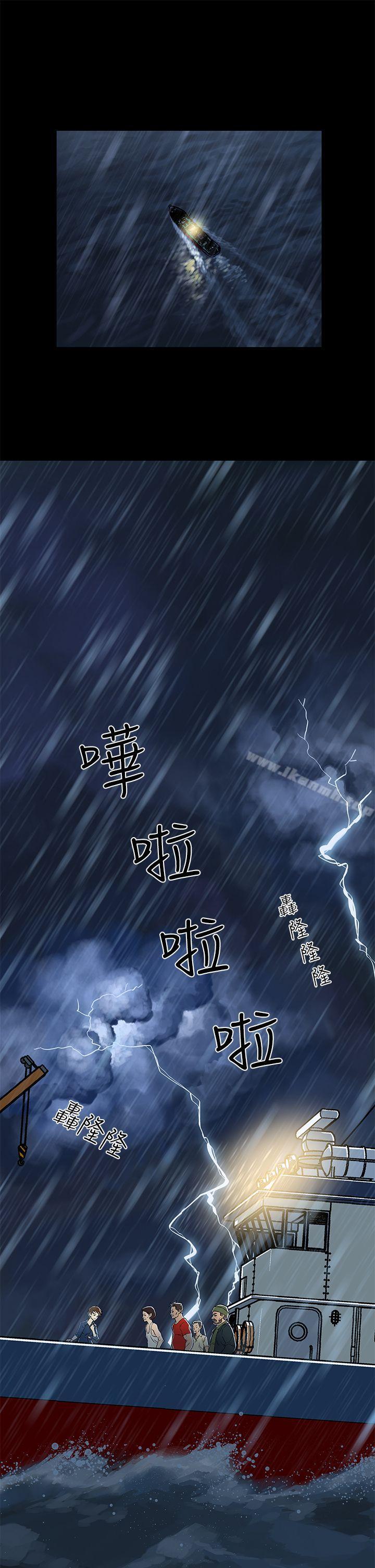 第1话-黑暗之海（无删减版）-peachworks , 玫瑰果（第1张）