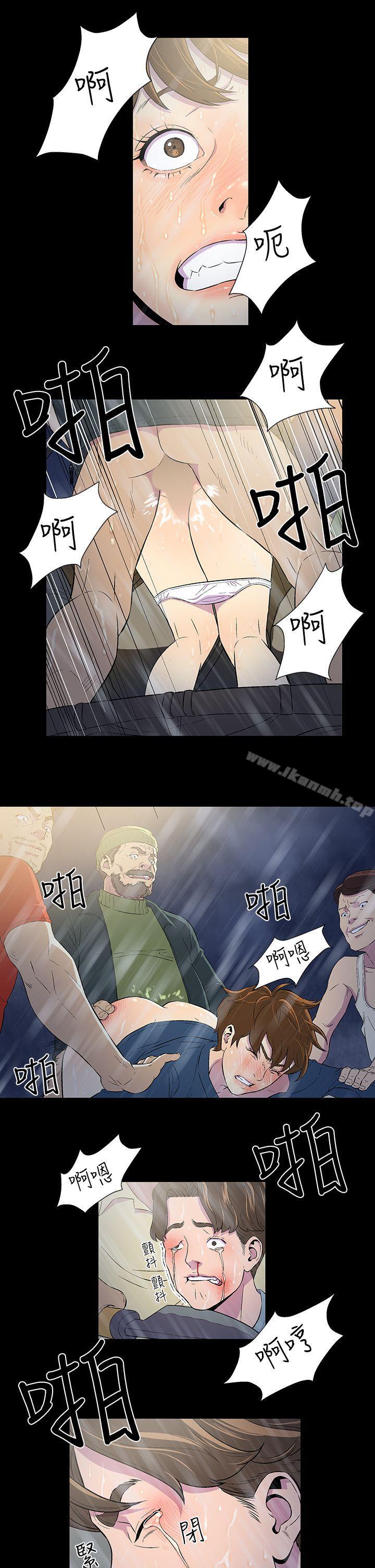 第1话-黑暗之海（无删减版）-peachworks , 玫瑰果（第9张）