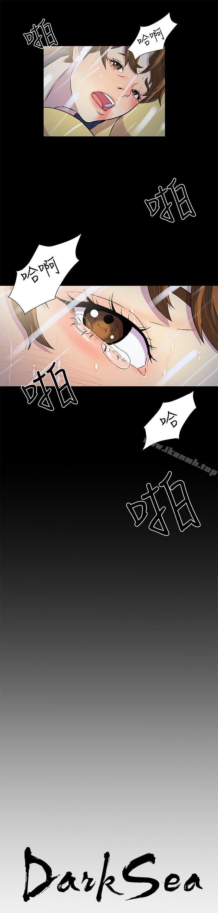 第1话-黑暗之海（无删减版）-peachworks , 玫瑰果（第11张）