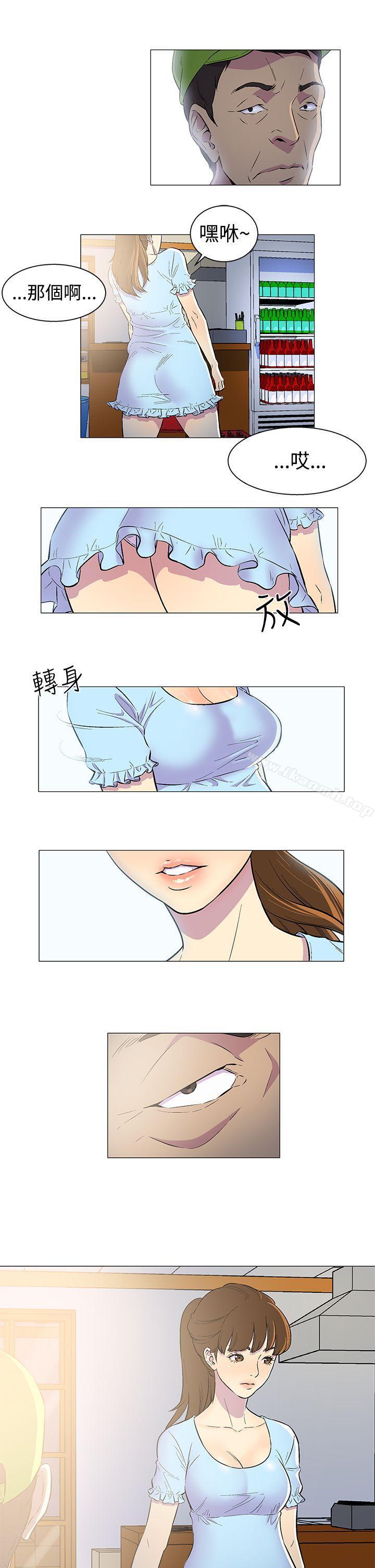 第1话-黑暗之海（无删减版）-peachworks , 玫瑰果（第13张）