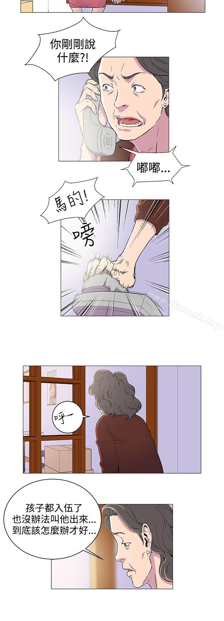 第1话-黑暗之海（无删减版）-peachworks , 玫瑰果（第16张）