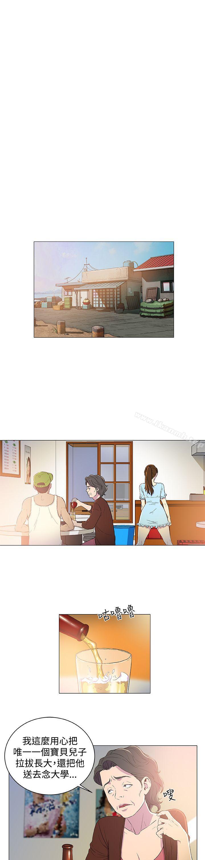 第2话-黑暗之海（无删减版）-peachworks , 玫瑰果（第3张）