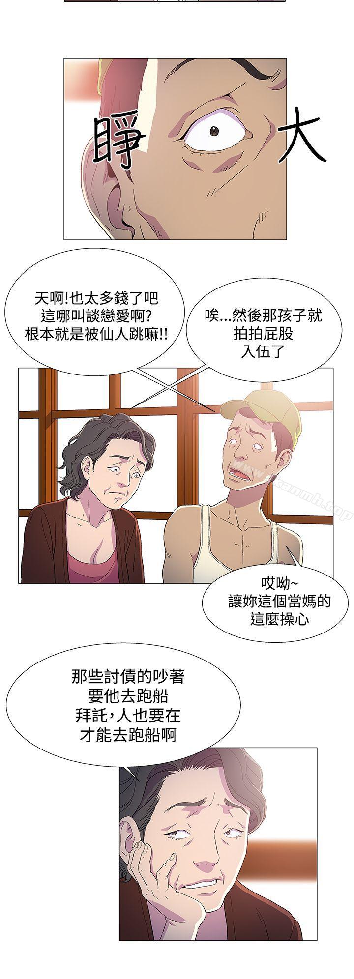 第2话-黑暗之海（无删减版）-peachworks , 玫瑰果（第8张）