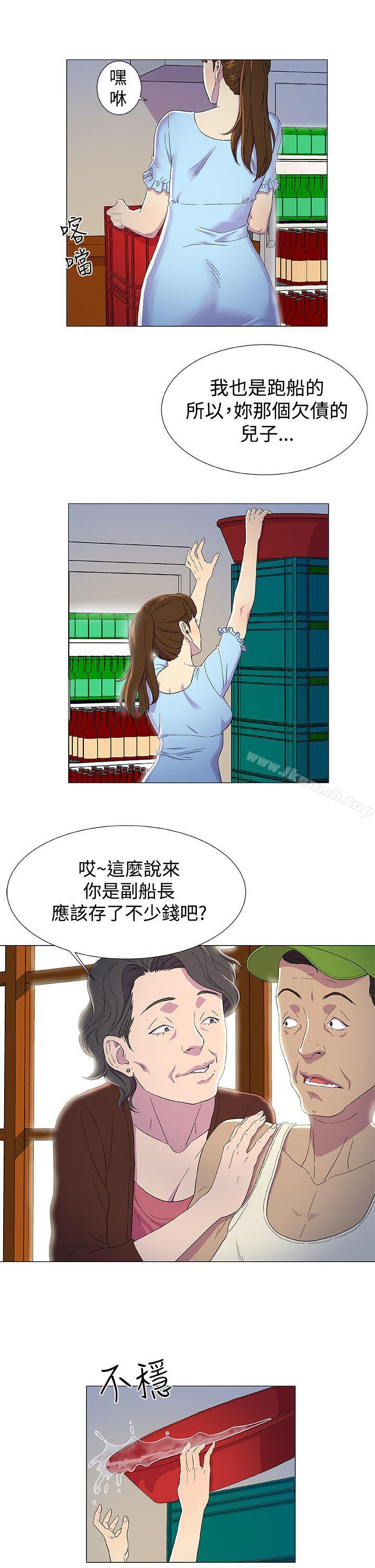 第2话-黑暗之海（无删减版）-peachworks , 玫瑰果（第9张）