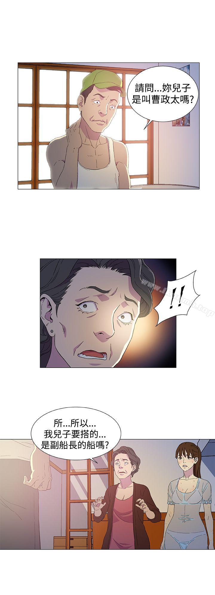 第2话-黑暗之海（无删减版）-peachworks , 玫瑰果（第14张）