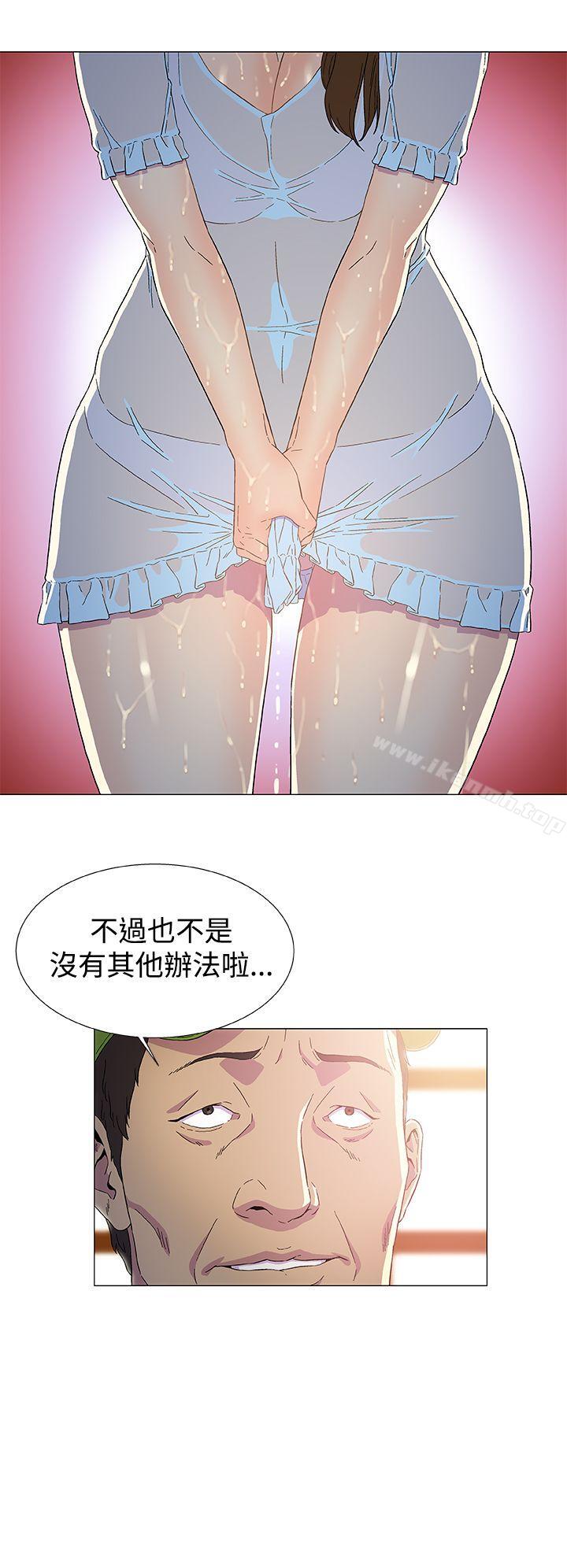 第2话-黑暗之海（无删减版）-peachworks , 玫瑰果（第16张）