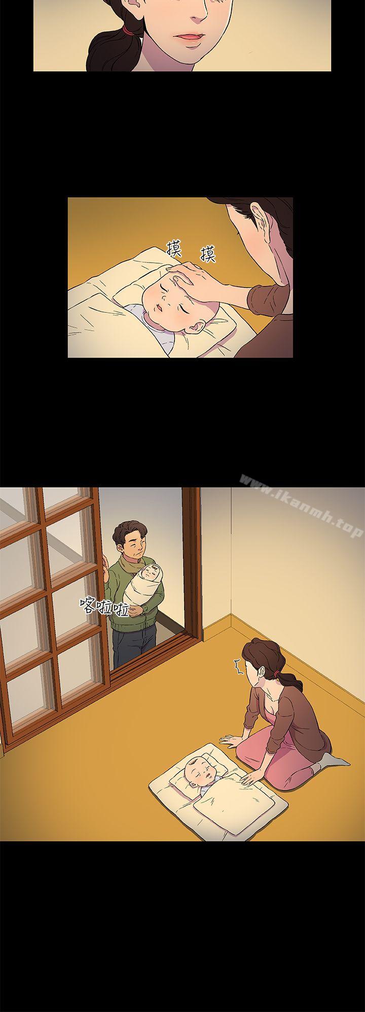 第3话-黑暗之海（无删减版）-peachworks , 玫瑰果（第4张）