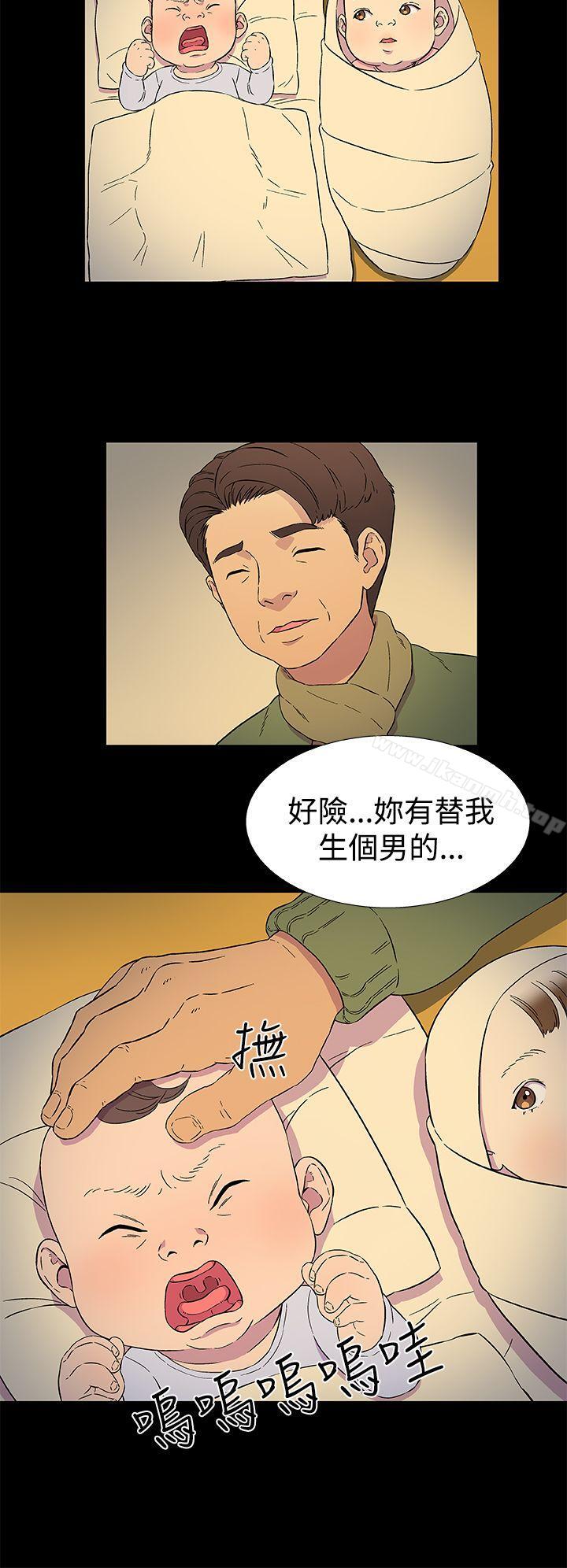 第3话-黑暗之海（无删减版）-peachworks , 玫瑰果（第6张）