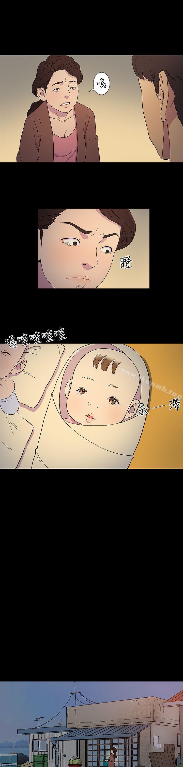 第3话-黑暗之海（无删减版）-peachworks , 玫瑰果（第7张）
