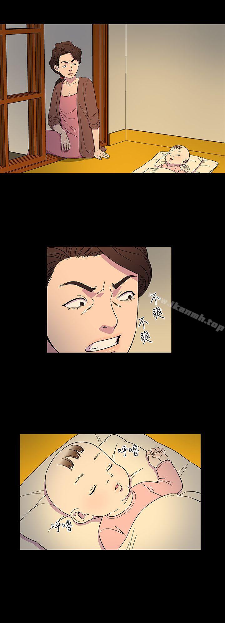 第3话-黑暗之海（无删减版）-peachworks , 玫瑰果（第10张）