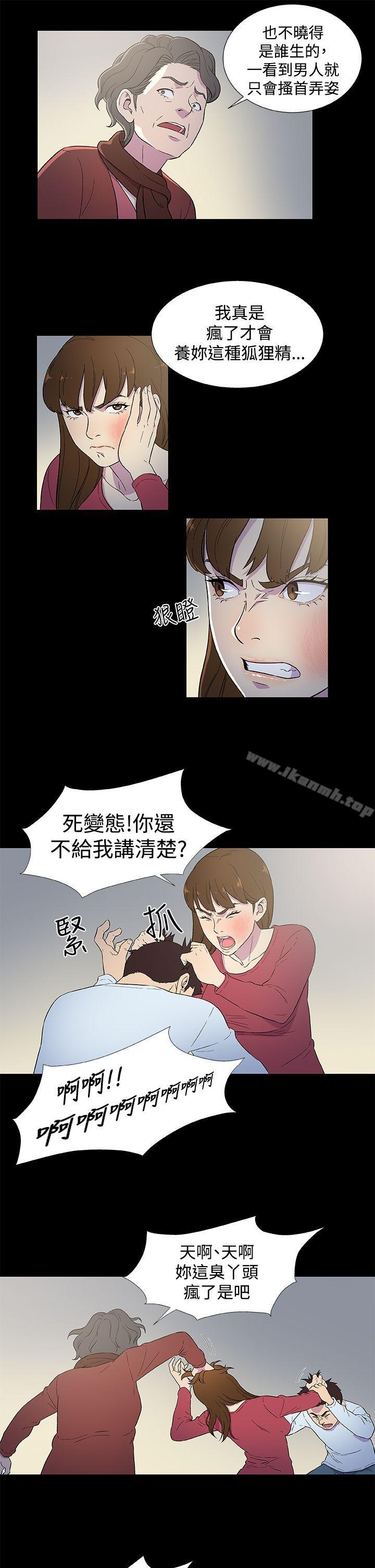 第3话-黑暗之海（无删减版）-peachworks , 玫瑰果（第17张）