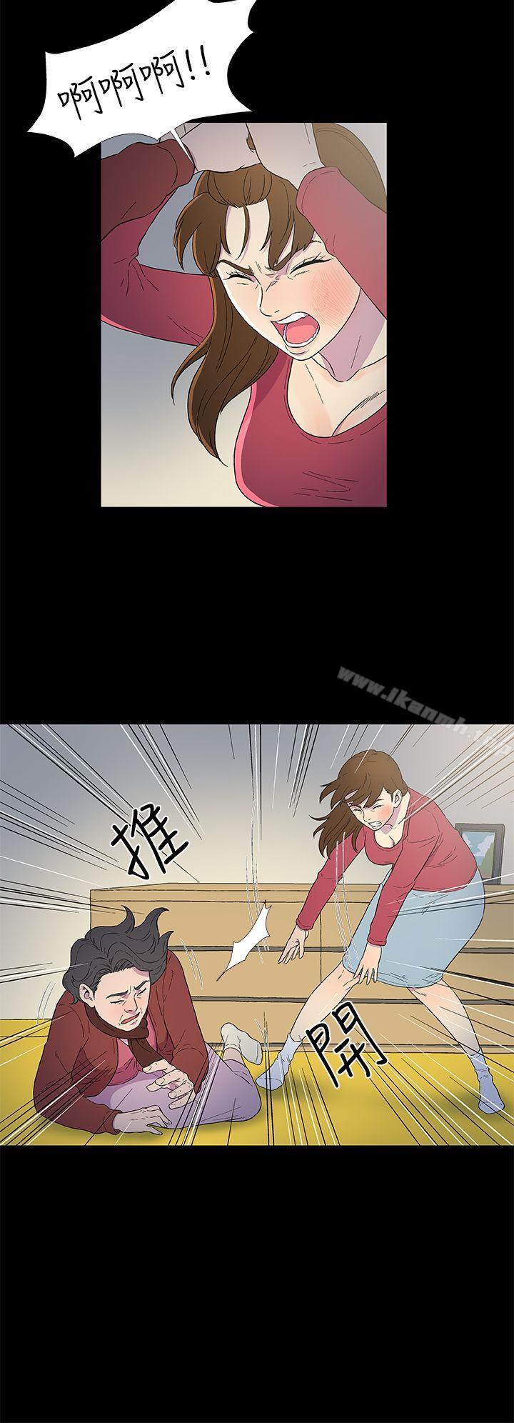 第3话-黑暗之海（无删减版）-peachworks , 玫瑰果（第18张）