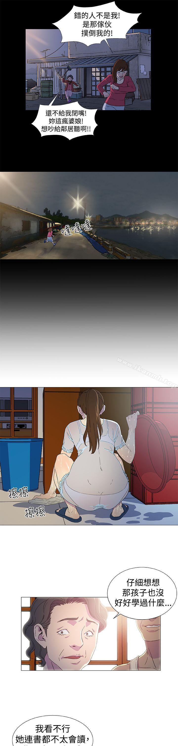 第3话-黑暗之海（无删减版）-peachworks , 玫瑰果（第19张）