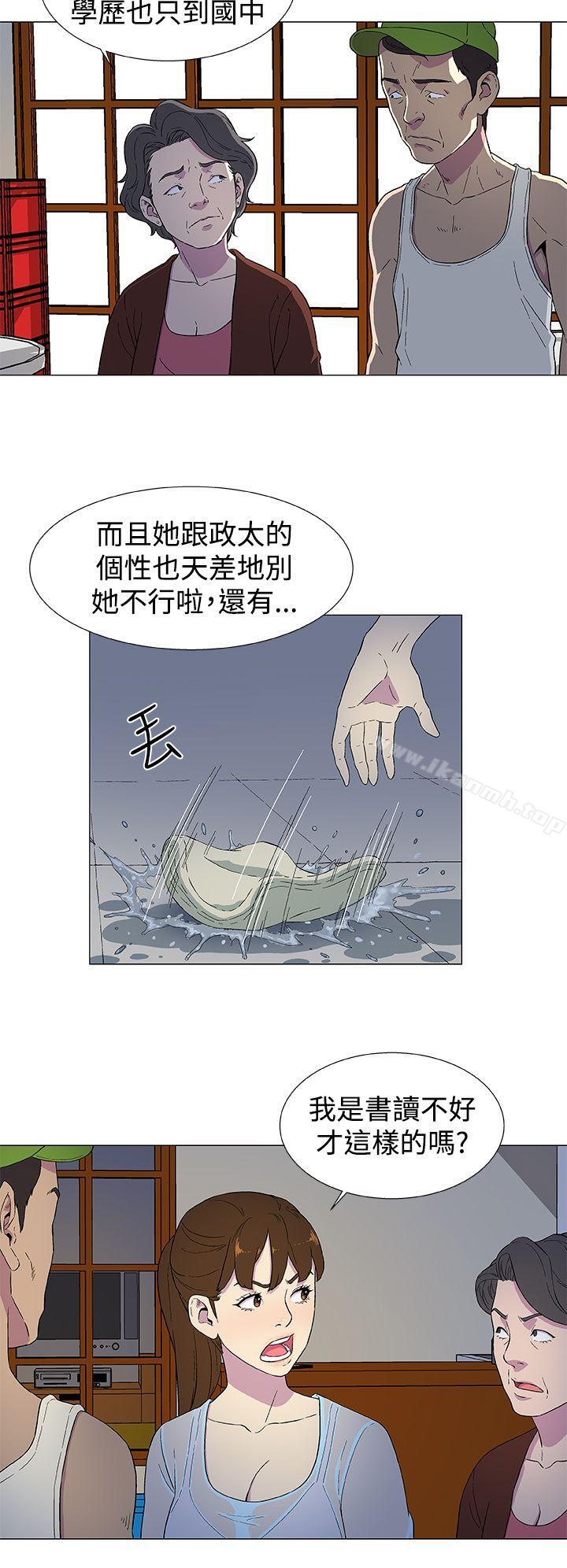 第3话-黑暗之海（无删减版）-peachworks , 玫瑰果（第20张）