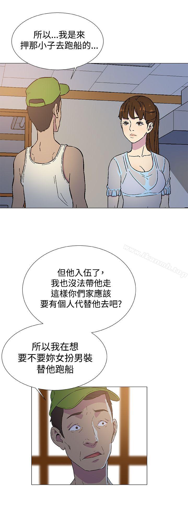 第3话-黑暗之海（无删减版）-peachworks , 玫瑰果（第22张）