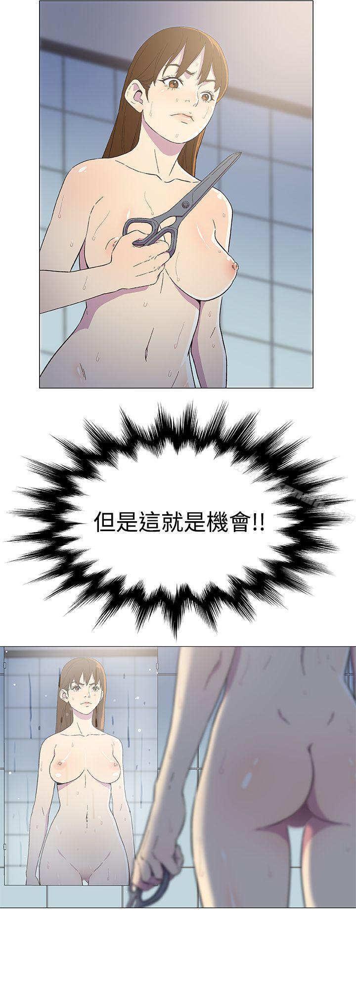 第4话-黑暗之海（无删减版）-peachworks , 玫瑰果（第9张）