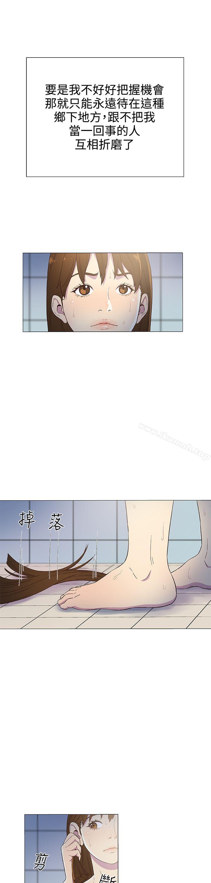 第4话-黑暗之海（无删减版）-peachworks , 玫瑰果（第10张）