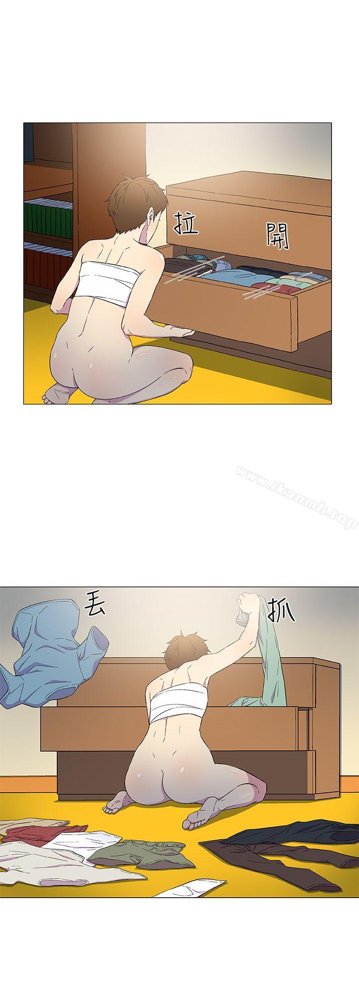 第4话-黑暗之海（无删减版）-peachworks , 玫瑰果（第15张）