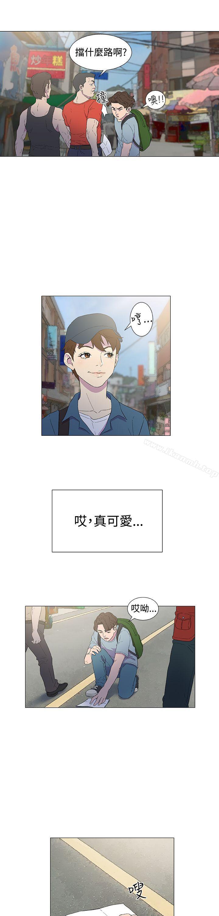 第4话-黑暗之海（无删减版）-peachworks , 玫瑰果（第26张）