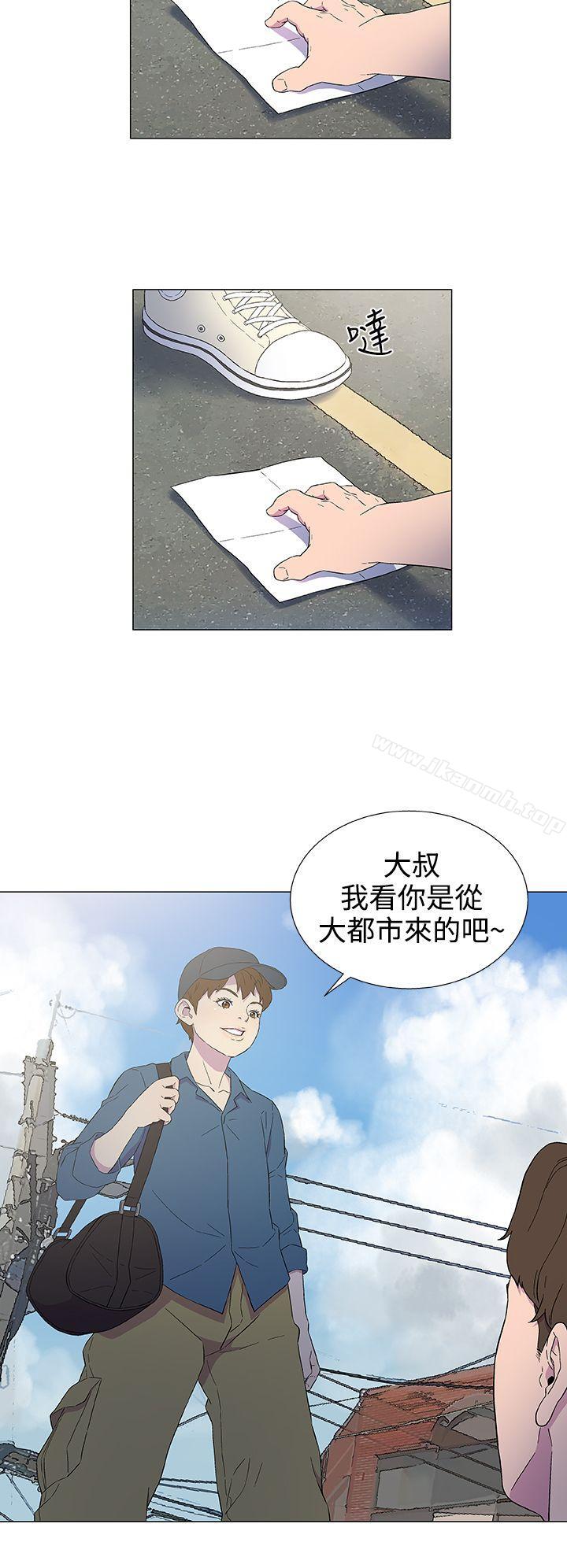 第4话-黑暗之海（无删减版）-peachworks , 玫瑰果（第27张）