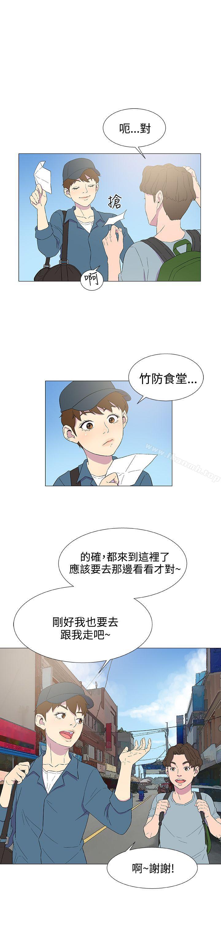 第4话-黑暗之海（无删减版）-peachworks , 玫瑰果（第28张）