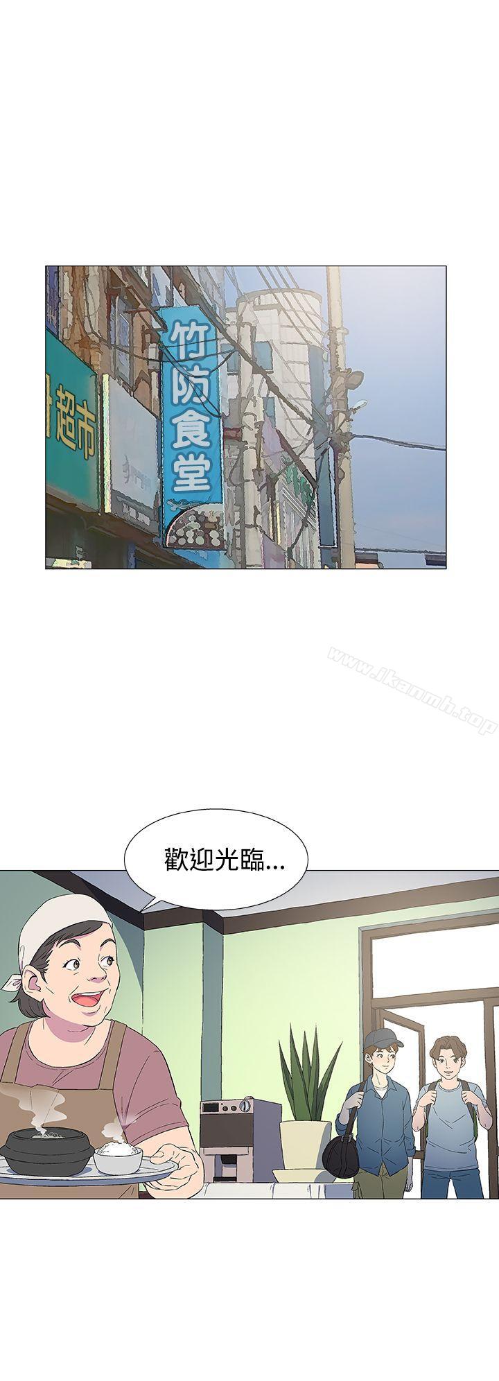 第4话-黑暗之海（无删减版）-peachworks , 玫瑰果（第29张）