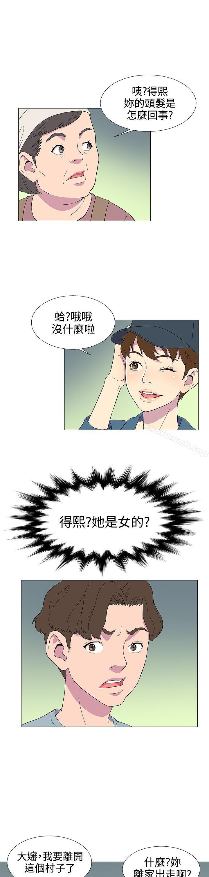 第4话-黑暗之海（无删减版）-peachworks , 玫瑰果（第30张）