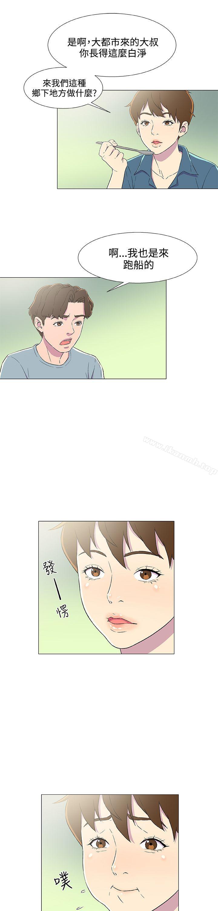 第5话-黑暗之海（无删减版）-peachworks , 玫瑰果（第5张）