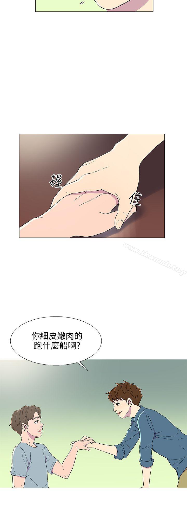 第5话-黑暗之海（无删减版）-peachworks , 玫瑰果（第6张）