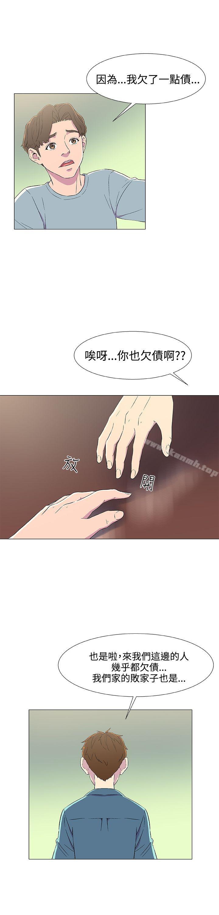 第5话-黑暗之海（无删减版）-peachworks , 玫瑰果（第7张）